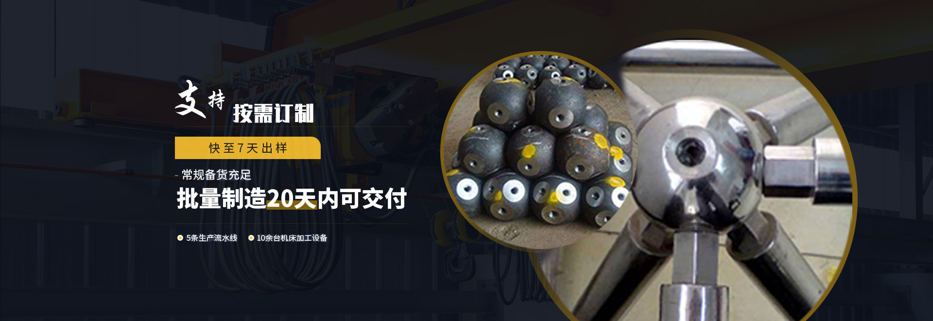 青岛1